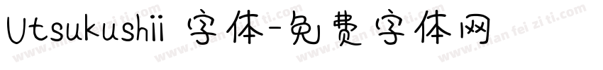 Utsukushii 字体字体转换